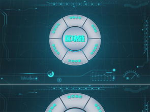 信息科技感區(qū)塊鏈分類項(xiàng)目ae模板視頻素材 下載 其他視頻ae大全 編號(hào) 18080695